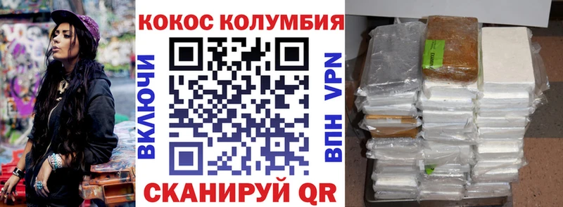 Купить закладку ГАШ  Марихуана  Галлюциногенные грибы  МЕФ  Героин  А ПВП  Циолковский