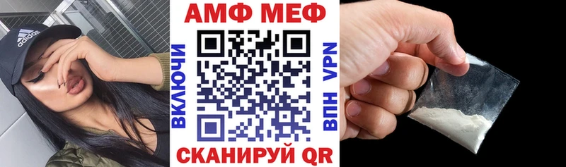 АМФЕТАМИН 97%  Купить где  Циолковский 