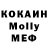 Кодеин Purple Drank Sheshe You