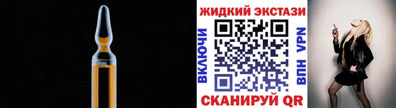 Купить где  Циолковский  БУТИРАТ 99% 