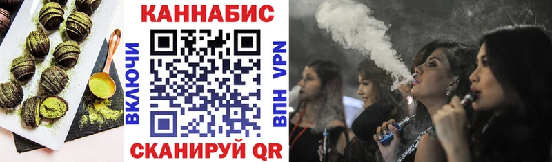 Печенье с ТГК конопля  Купить закладки  Циолковский 