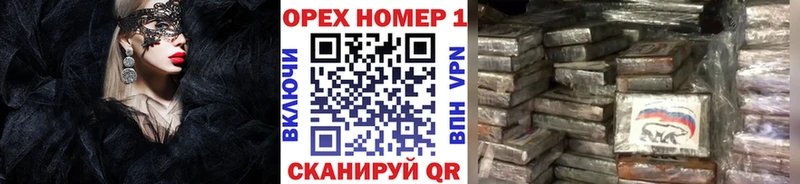 COCAIN Колумбийский  Купить где  Циолковский 