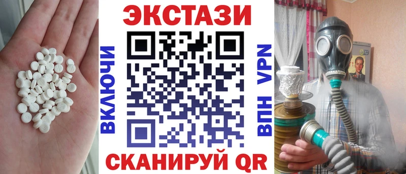 Ecstasy бентли  Купить где  Циолковский 