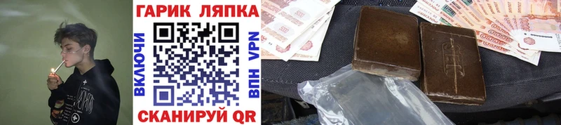 Гашиш Cannabis  Купить где  Циолковский 