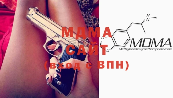 MDMA Корсаков