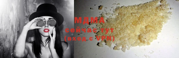 MDMA Корсаков