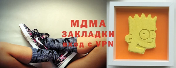 MDMA Корсаков