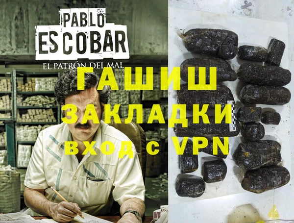 MDMA Корсаков