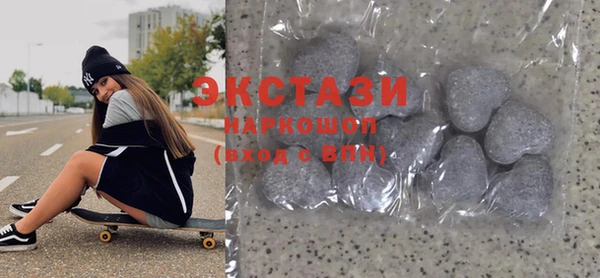 MDMA Корсаков