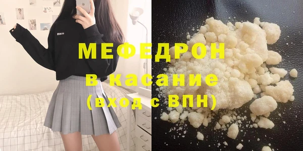 MDMA Корсаков