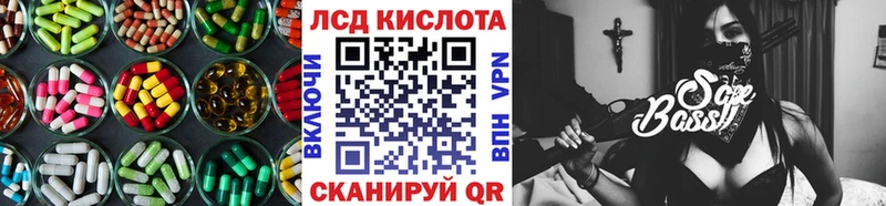 Купить закладки  Циолковский  LSD-25 экстази кислота 