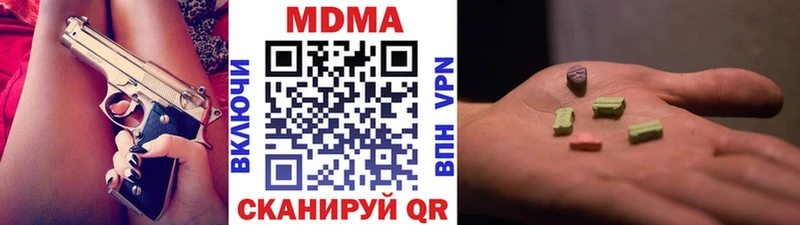 Купить  Циолковский  МДМА crystal 