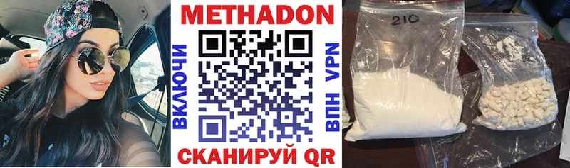 Купить где  Циолковский  Метадон кристалл 