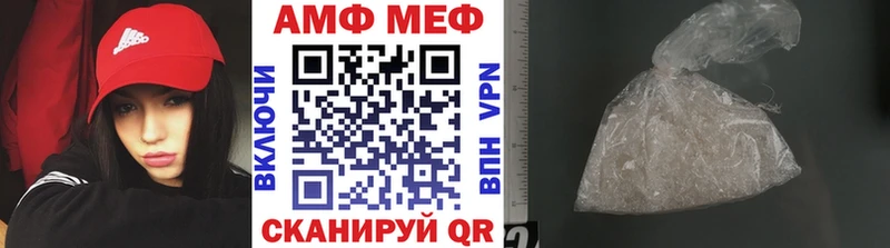 Купить где  Циолковский  МЕТАМФЕТАМИН Methamphetamine 