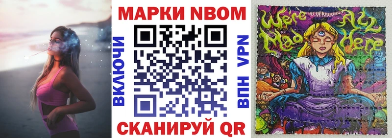 Купить  Циолковский  Марки N-bome 1500мкг 