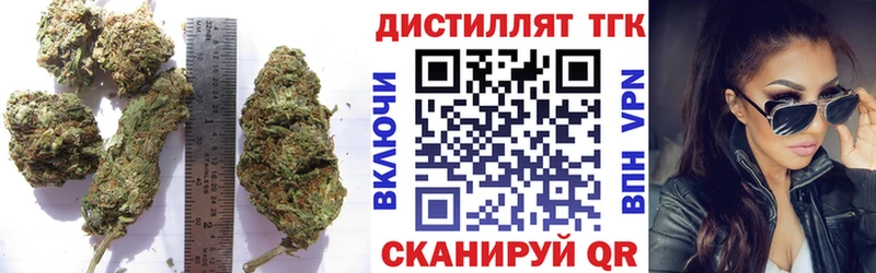Купить закладки  Циолковский  Дистиллят ТГК вейп 